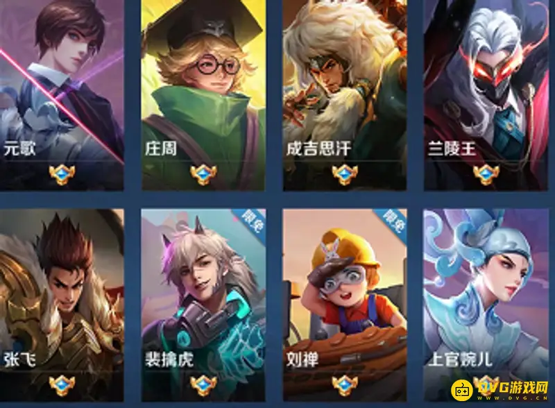 《王者荣耀》全能选手获取攻略