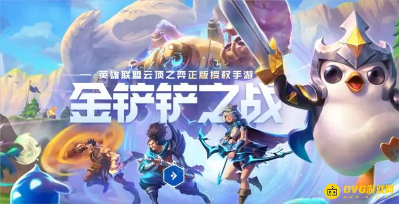 《王者荣耀》金铲铲怎么设置-实现电脑端英雄界面一致