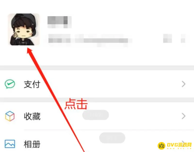《王者荣耀》性别修改方法详解