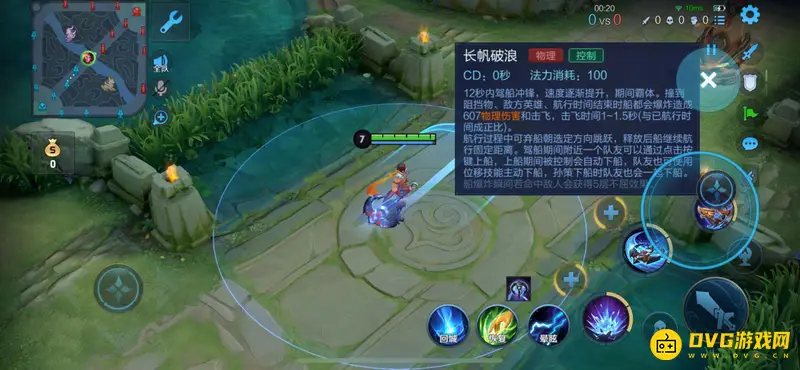 《王者荣耀》开船英雄介绍