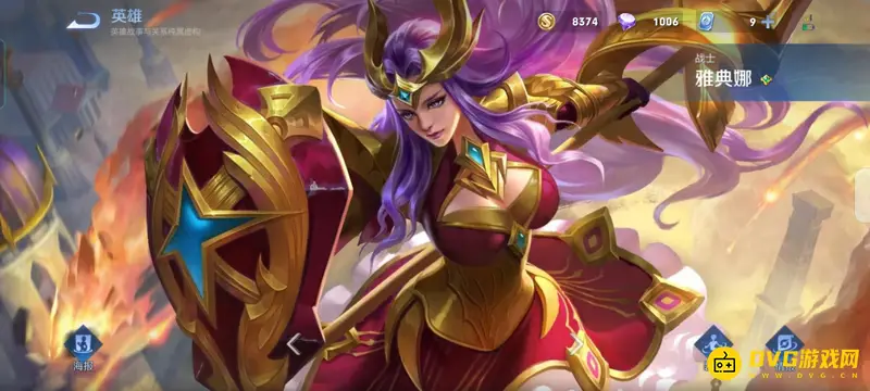 《王者荣耀》三个字英雄大全