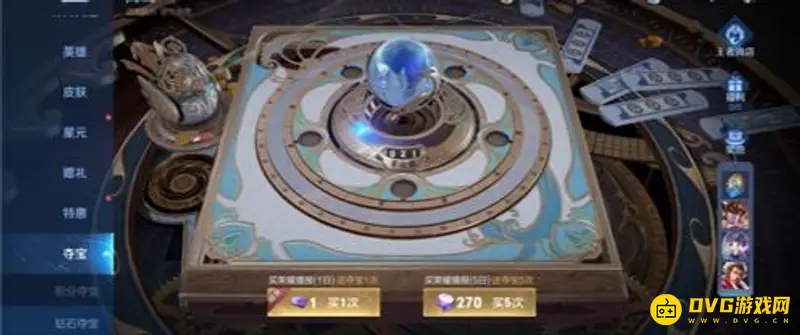 《王者荣耀》王者水晶幸运值机制解析