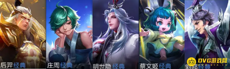 《王者荣耀》S29养猪流阵容搭配攻略