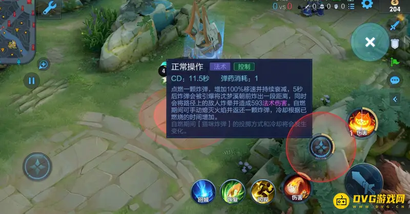 《王者荣耀》沈梦溪连招技巧详解