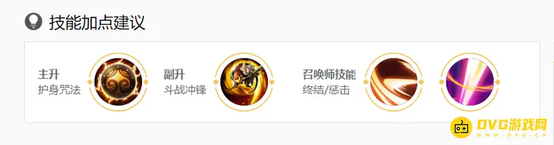 《王者荣耀》s28猴子玩法详解