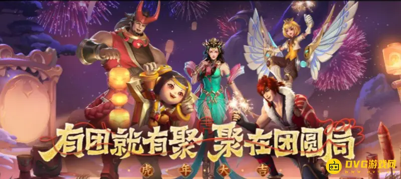 《王者荣耀》实名认证怎么更换或解除-更换或解除实名认证方法