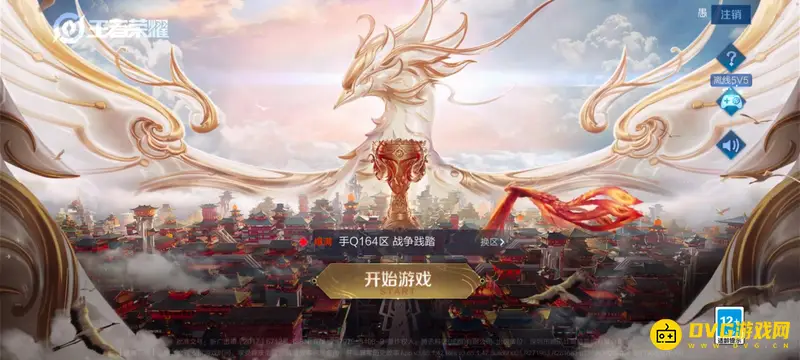 《王者荣耀》二级密码长度解析-安全设置详解