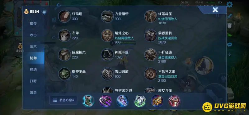 《王者荣耀》冰痕之握与宗师之力叠加解析