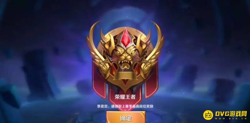 《王者荣耀》双排情侣名字推荐