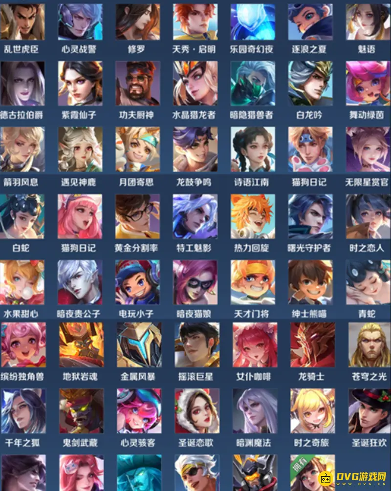 《王者荣耀》生日六折皮肤一览