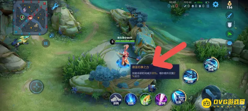 《王者荣耀》红蓝buff作用详解