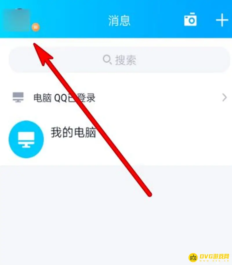 《王者荣耀》实名认证怎么修改-教你轻松更改认证信息方法