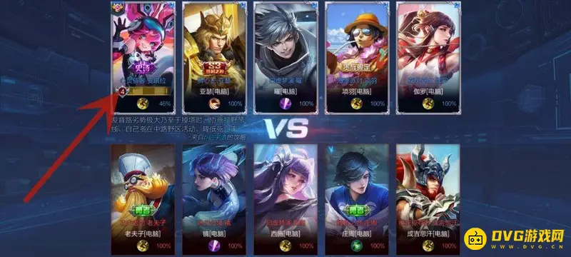 《王者荣耀》英雄头像标志详解