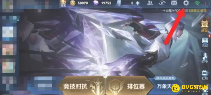 《王者荣耀》回放保存及查看方法详解