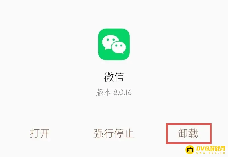 《王者荣耀》微信区扫码登录方法详解