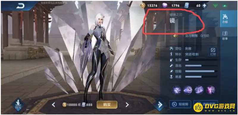 《王者荣耀》破镜之刃怎么触发-破镜之刃连招技巧与条件解析