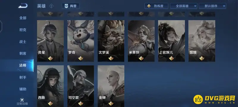 《王者荣耀》上官婉儿游长宁公主顺序