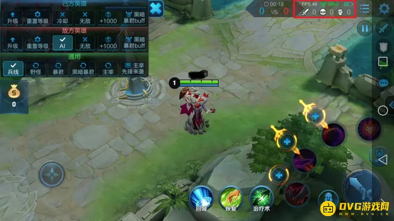 《王者荣耀》fps低解决方案