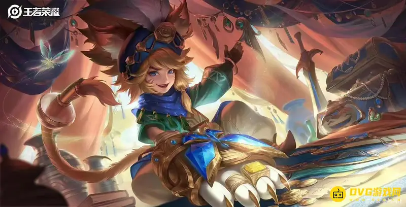 《王者荣耀》赛季皮肤奖励一览