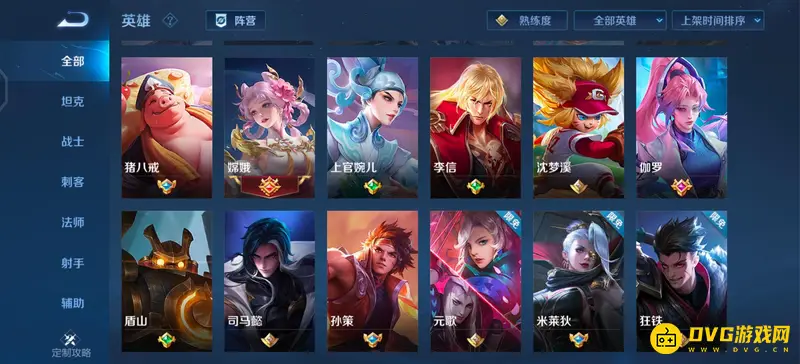 《王者荣耀》英雄出场时间顺序一览