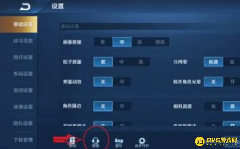 《王者荣耀》健康系统禁赛时间规则解析