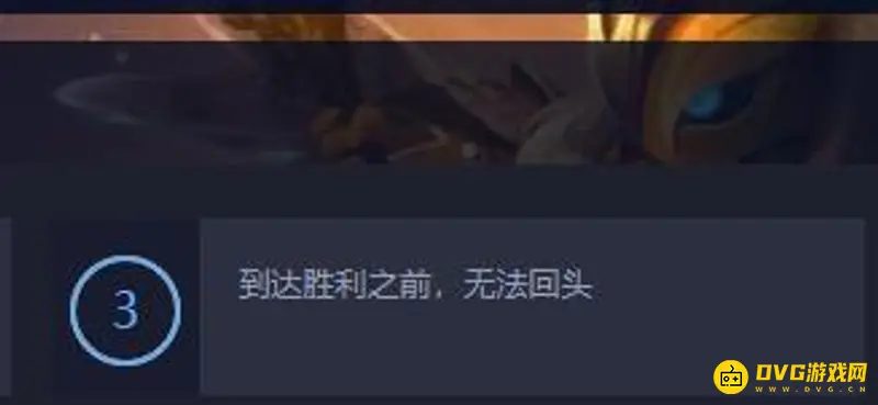 《王者荣耀》英雄经典语句