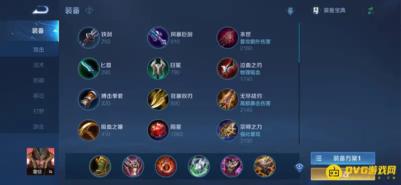 《王者荣耀》S24肉蒙恬怎么出装-全面解析肉装搭配技巧