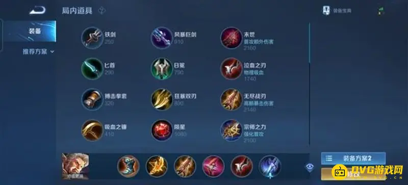 《王者荣耀》S24黄忠最强出装铭文推荐-黄忠铭文搭配技巧