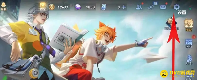 《王者荣耀》录制与投射内容关闭方法详解