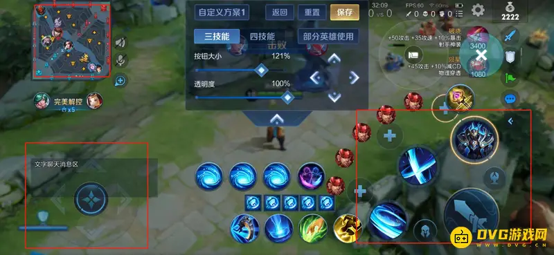 《王者荣耀》三指操作手势详解-两种常见手势选择指南