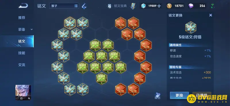 《王者荣耀》S24铠出装铭文推荐