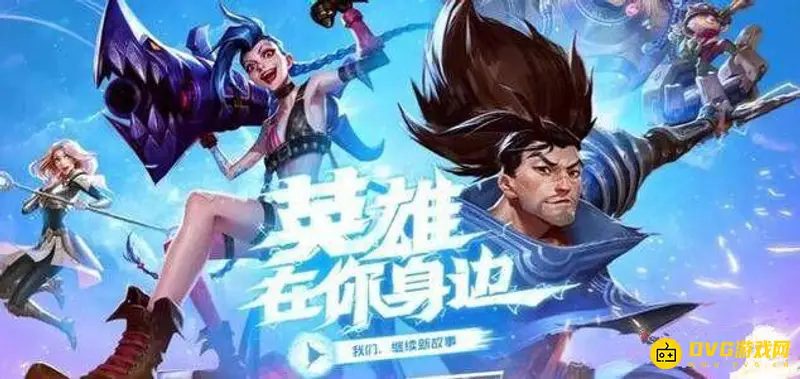 《王者荣耀》好友删除后为什么仍在列表-怎么彻底删除好友