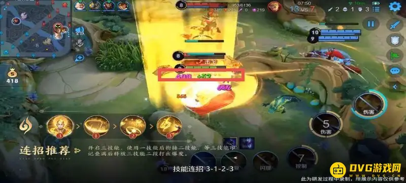 《王者荣耀》金蝉连招技巧解析