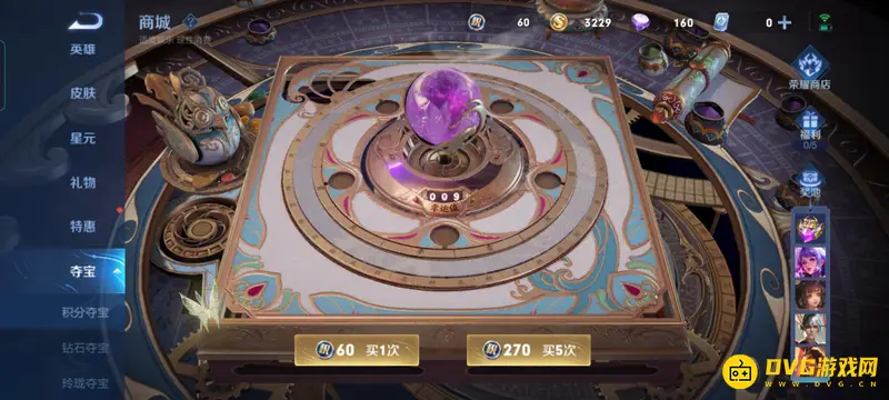 《王者荣耀》幸运值满值解析