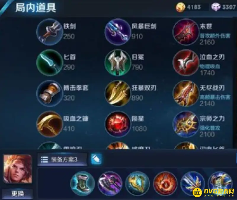 《王者荣耀》孙策对抗夏洛特技巧详解