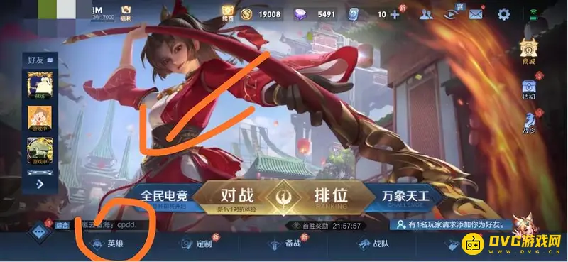 《王者荣耀》如何查看英雄熟练度-英雄熟练度查看方法