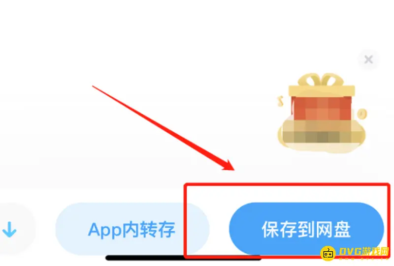 《王者荣耀》壁纸下载教程