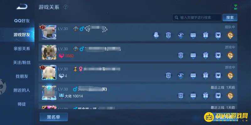 《王者荣耀》好友删除方法详解