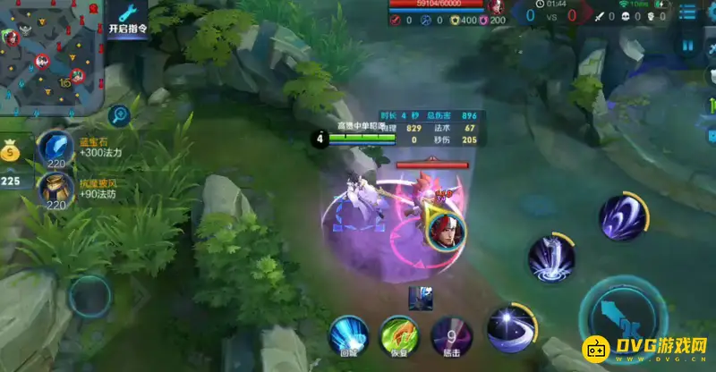 《王者荣耀》后摇解析-攻击与技能后摇详解