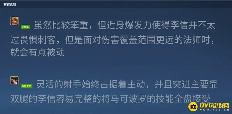 《王者荣耀》暗信玩法详解