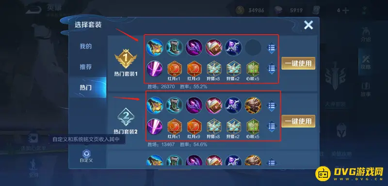 《王者荣耀》露娜玩法详解