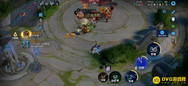 《王者荣耀》梦境大乱斗玩法详解