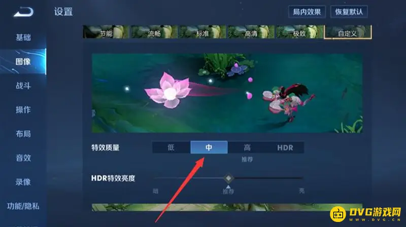《王者荣耀》伤害显示开启方法详解