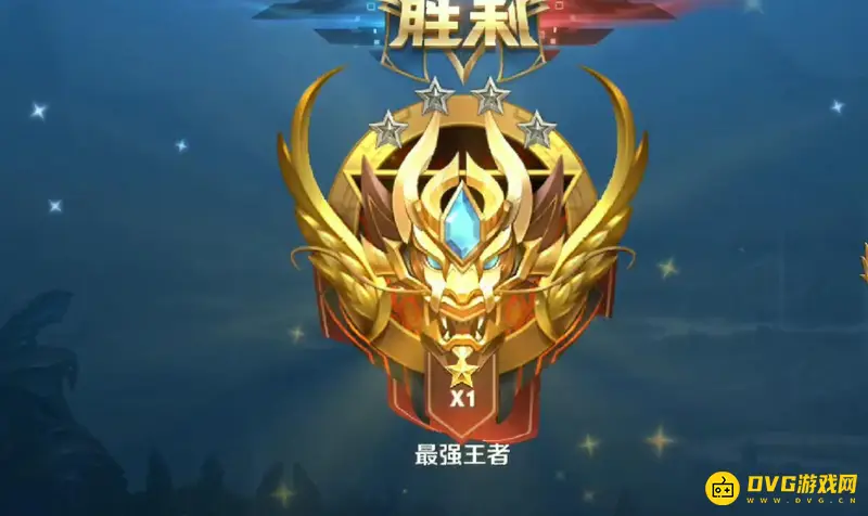 《王者荣耀》荣耀王者与最强王者区别解析