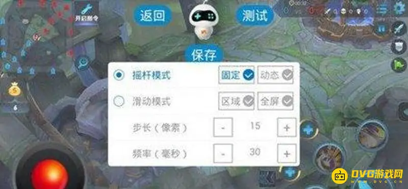 《王者荣耀》手柄操作指南