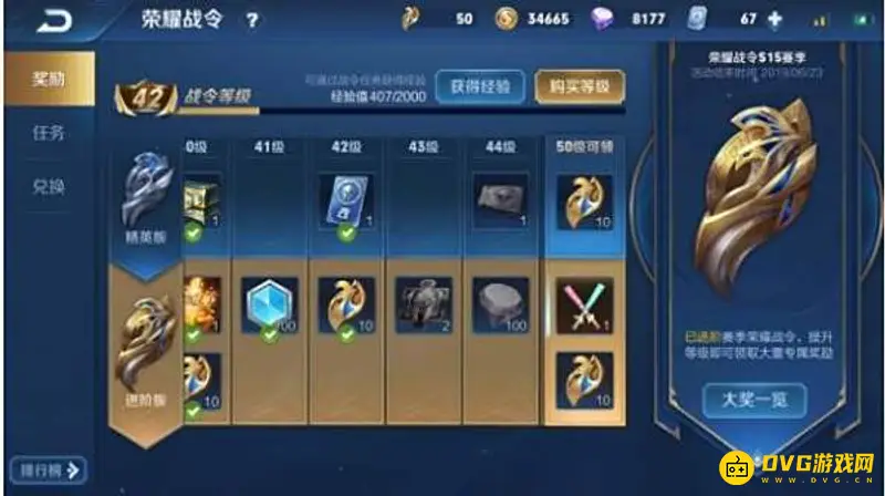 《王者荣耀》改名卡怎么免费获得-改名卡免费获得方法