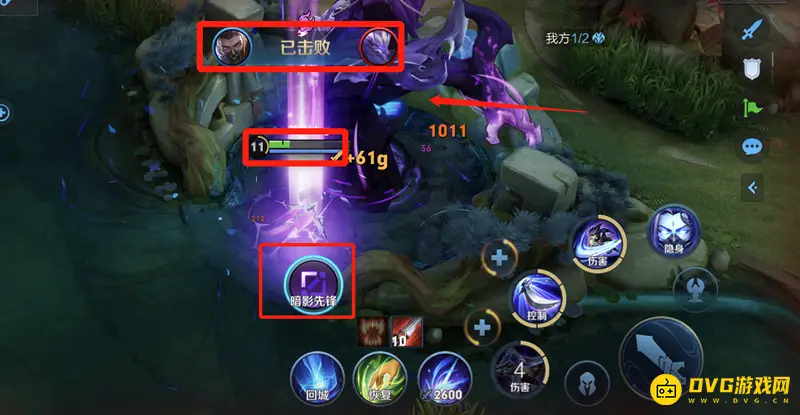 《王者荣耀》兰陵王玩法详解