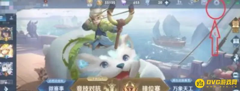 《王者荣耀》健康系统禁赛时间规则解析