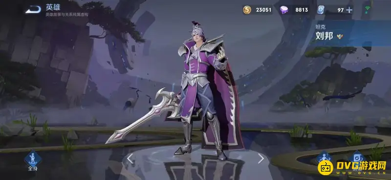 《王者荣耀》S25对抗路英雄排名一览