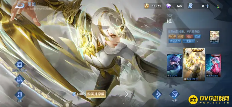 《王者荣耀》白头发女英雄一览